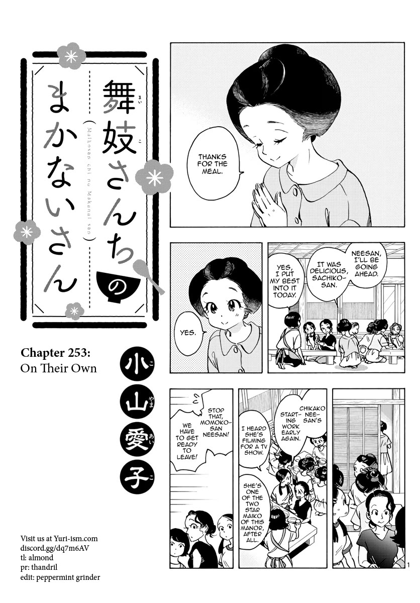 Maiko-san Chi no Makanai-san Chapter 253 page 1 - Chapter 253: On Their Own