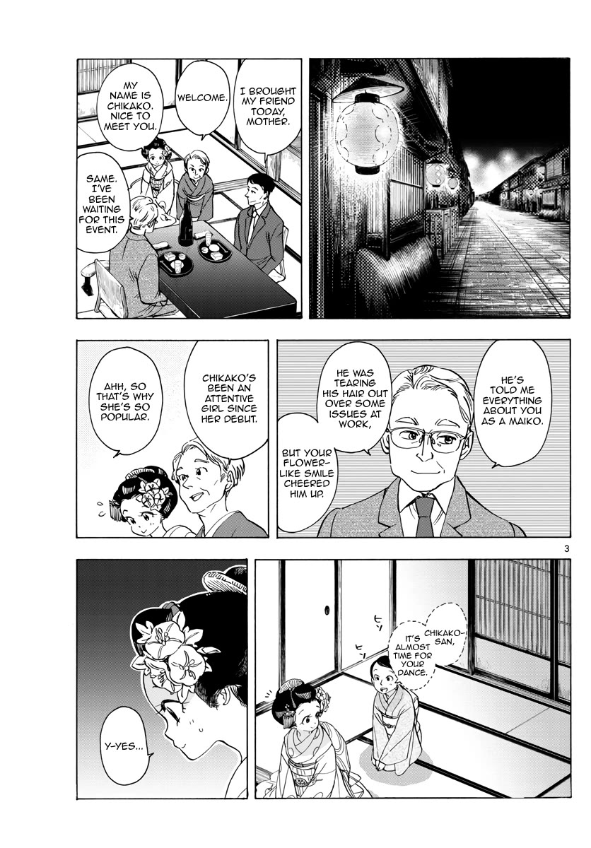Maiko-san Chi no Makanai-san Chapter 253 page 3 - Chapter 253: On Their Own