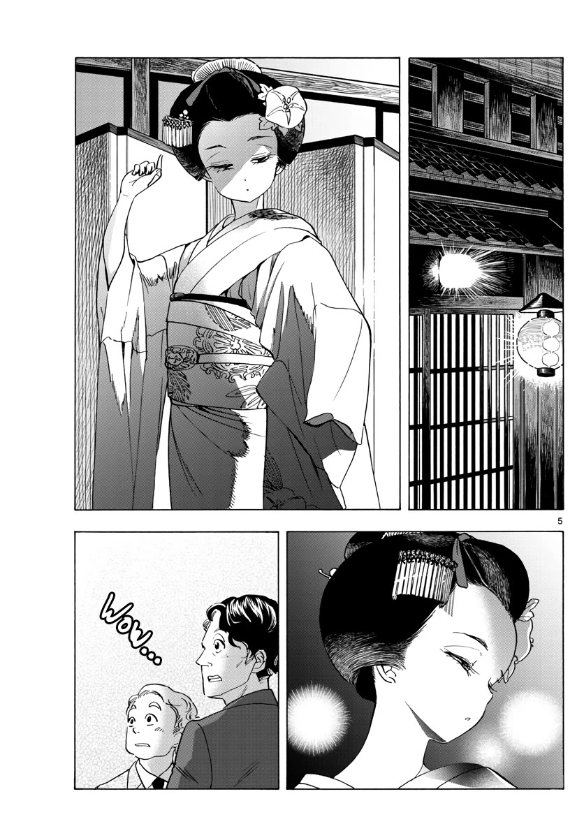 Maiko-san Chi no Makanai-san Chapter 253 page 5 - Chapter 253: On Their Own