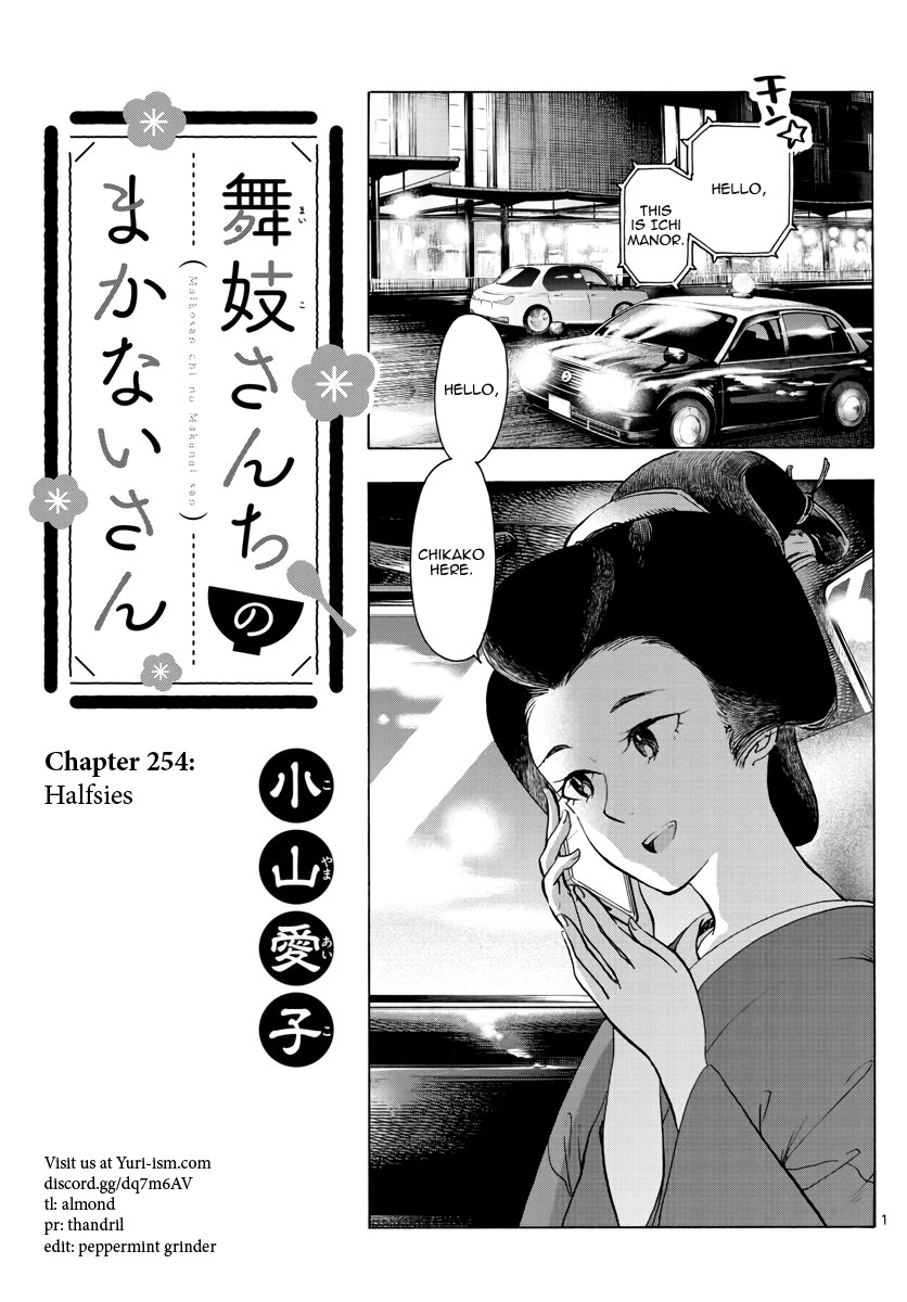 Maiko-san Chi no Makanai-san Chapter 254 page 1 - Chapter 254: Halfsies