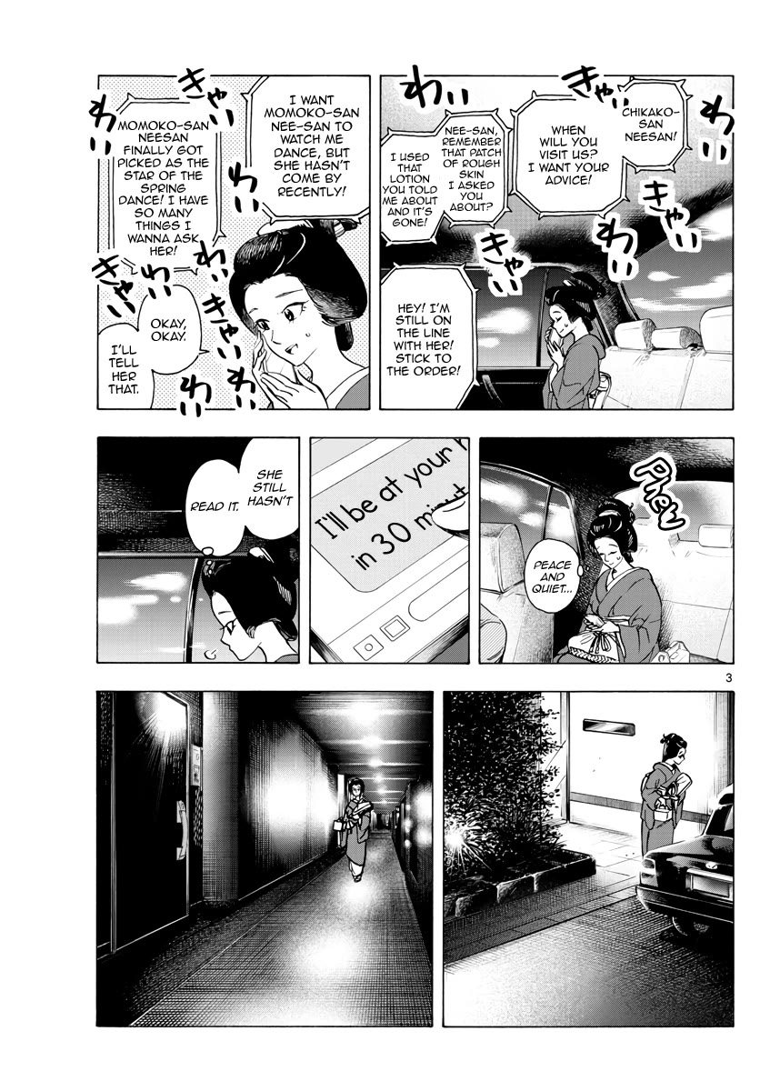 Maiko-san Chi no Makanai-san Chapter 254 page 3 - Chapter 254: Halfsies