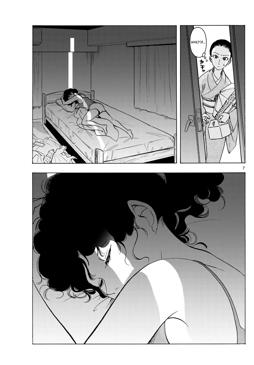 Maiko-san Chi no Makanai-san Chapter 254 page 7 - Chapter 254: Halfsies