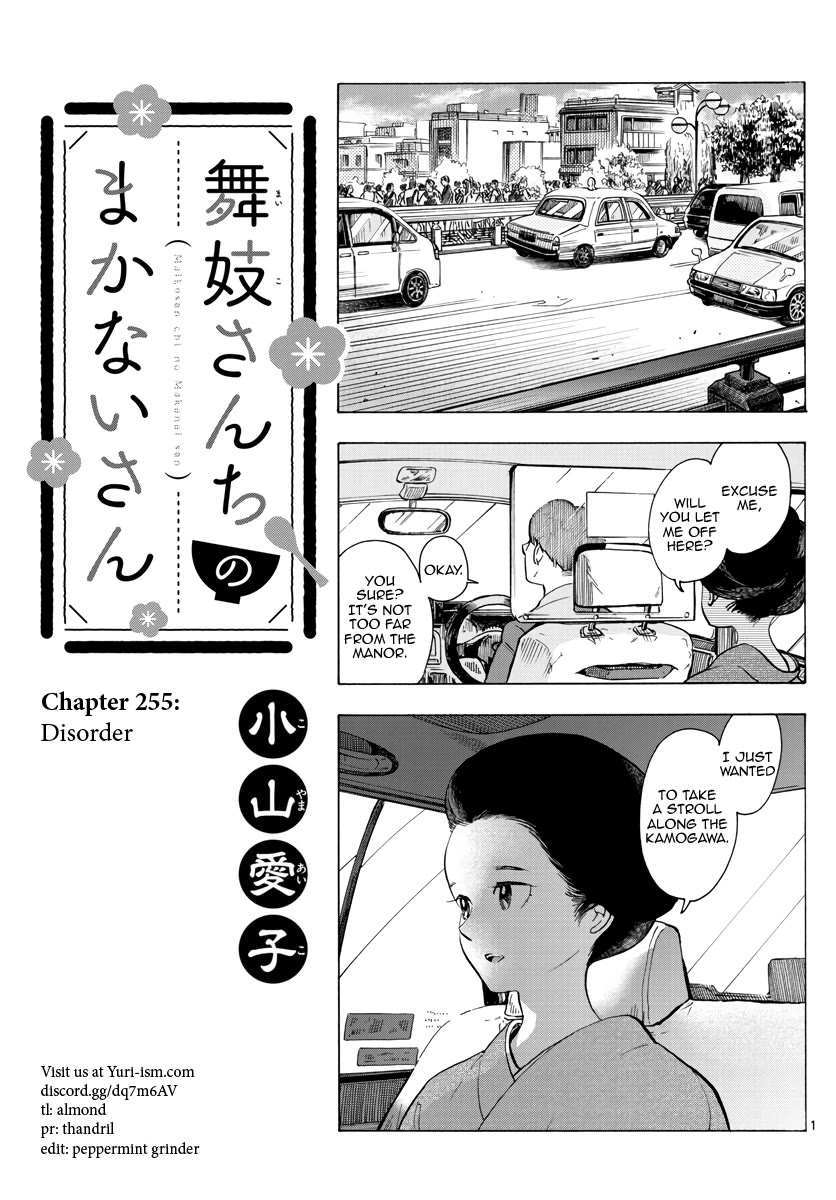 Maiko-san Chi no Makanai-san Chapter 255 page 1 - Chapter 255: Disorder