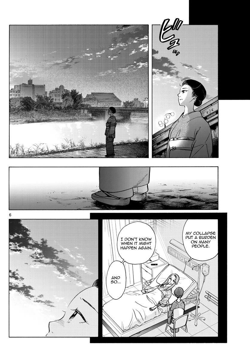 Maiko-san Chi no Makanai-san Chapter 255 page 6 - Chapter 255: Disorder