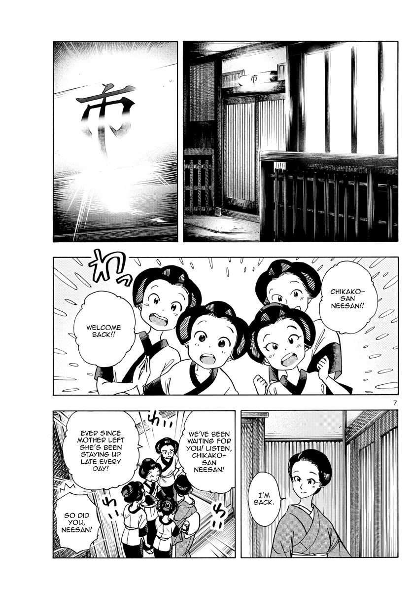 Maiko-san Chi no Makanai-san Chapter 255 page 7 - Chapter 255: Disorder