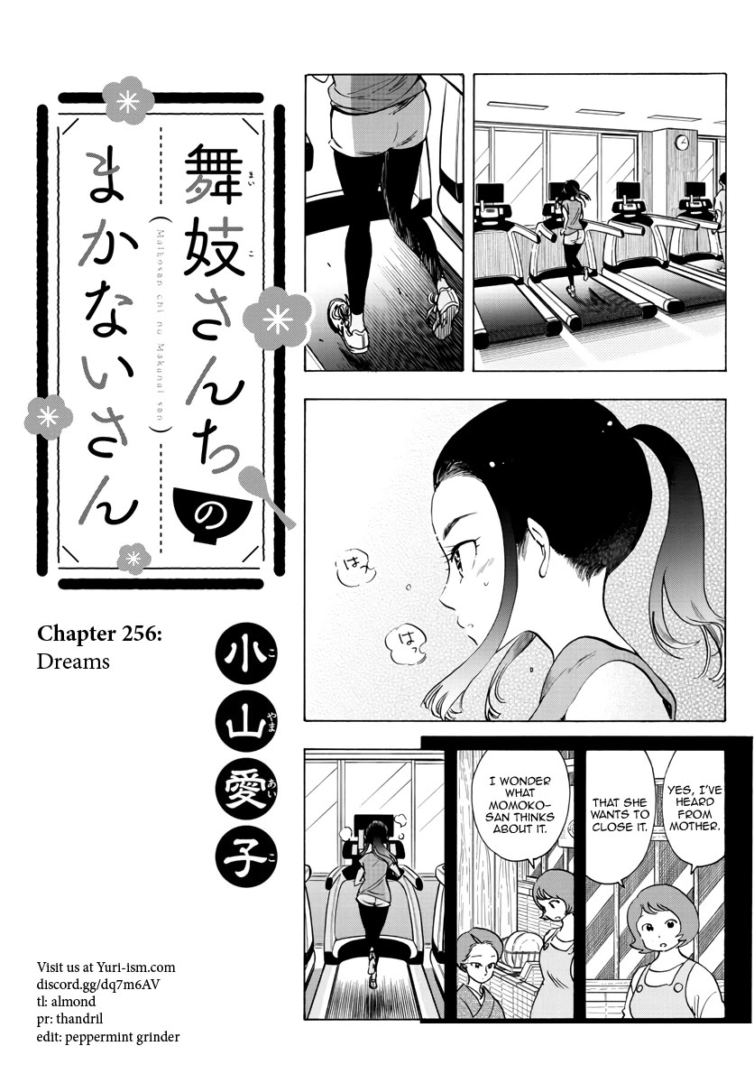 Maiko-san Chi no Makanai-san Chapter 256 page 1 - Chapter 256: Dreams