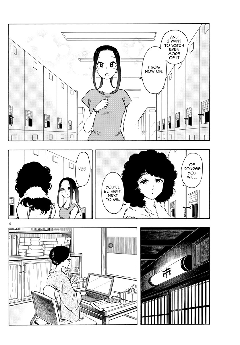 Maiko-san Chi no Makanai-san Chapter 256 page 4 - Chapter 256: Dreams