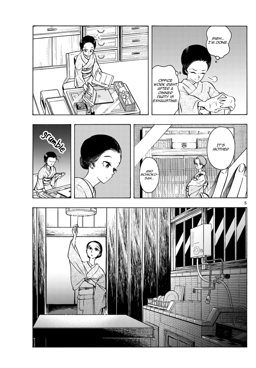 Maiko-san Chi no Makanai-san Chapter 256 page 5 - Chapter 256: Dreams