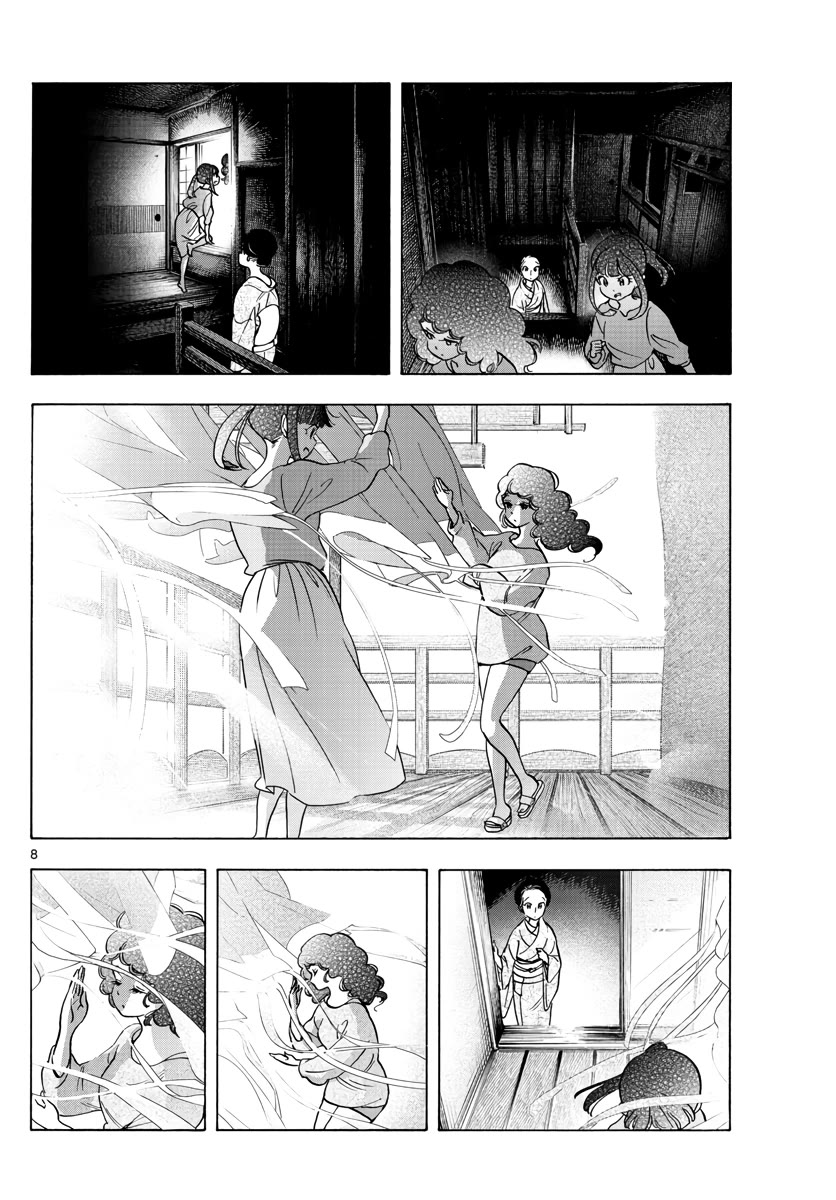 Maiko-san Chi no Makanai-san Chapter 256 page 8 - Chapter 256: Dreams