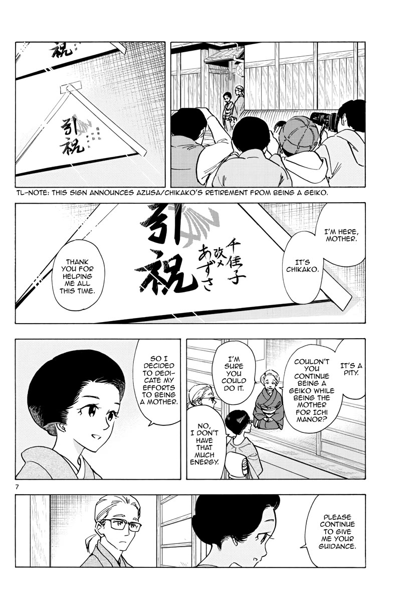 Maiko-san Chi no Makanai-san Chapter 258 page 7 - Chapter 258: By Her Side