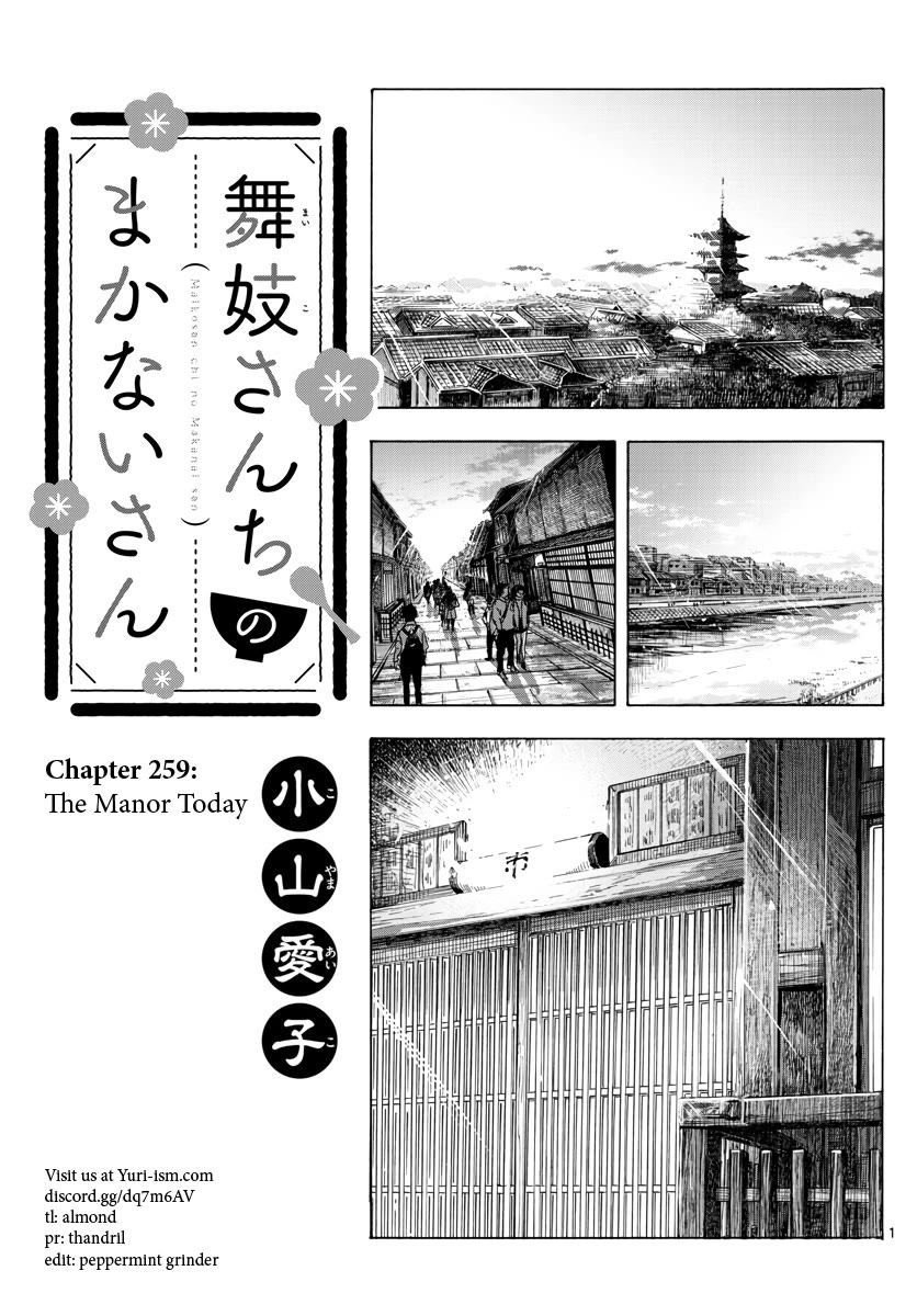 Maiko-san Chi no Makanai-san Chapter 259 page 1 - Chapter 259: The Manor Today