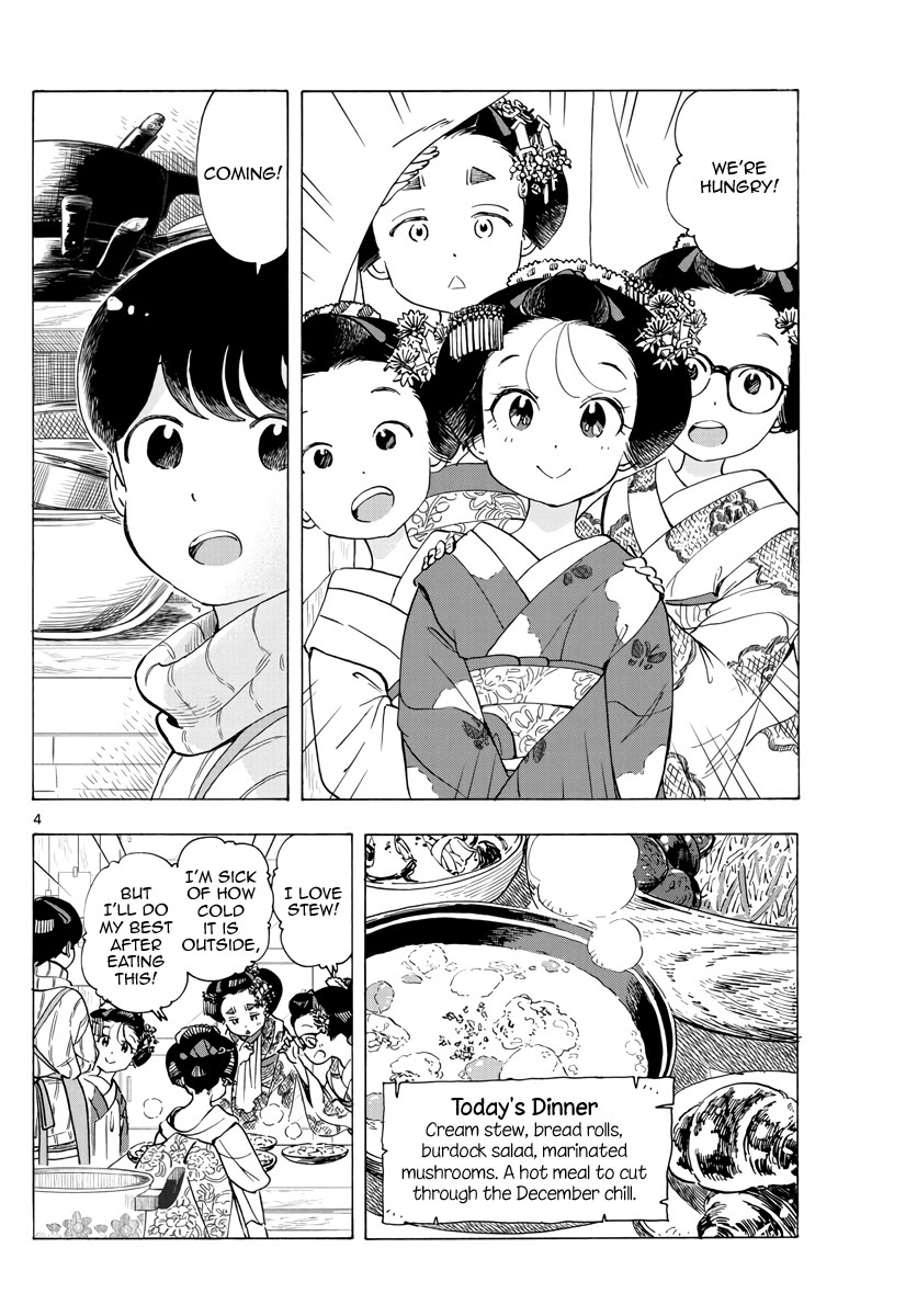 Maiko-san Chi no Makanai-san Chapter 259 page 4 - Chapter 259: The Manor Today