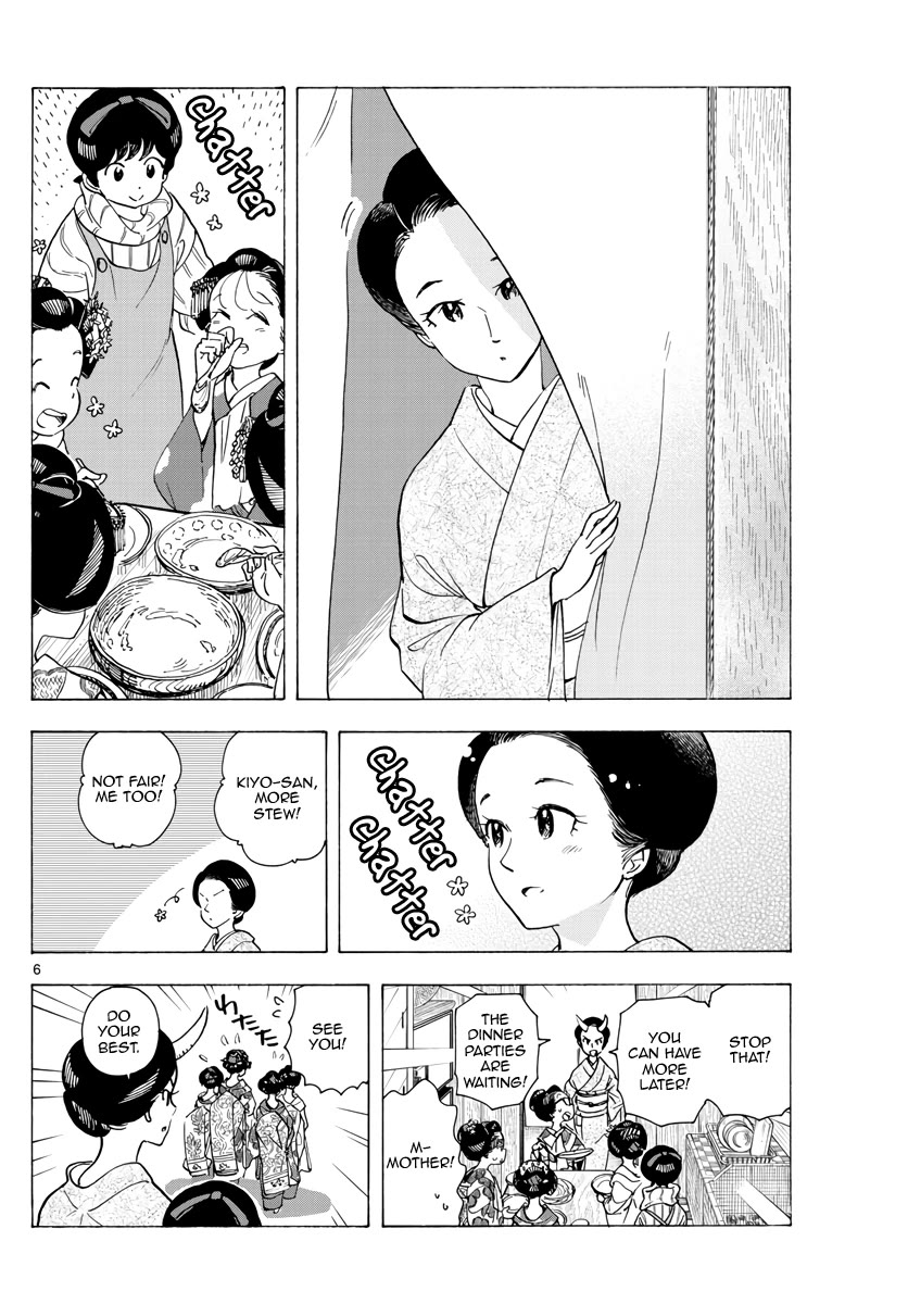 Maiko-san Chi no Makanai-san Chapter 259 page 6 - Chapter 259: The Manor Today