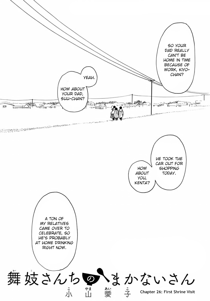 Maiko-san Chi no Makanai-san Chapter 26 page 1 - Chapter 26: First Shrine Visit