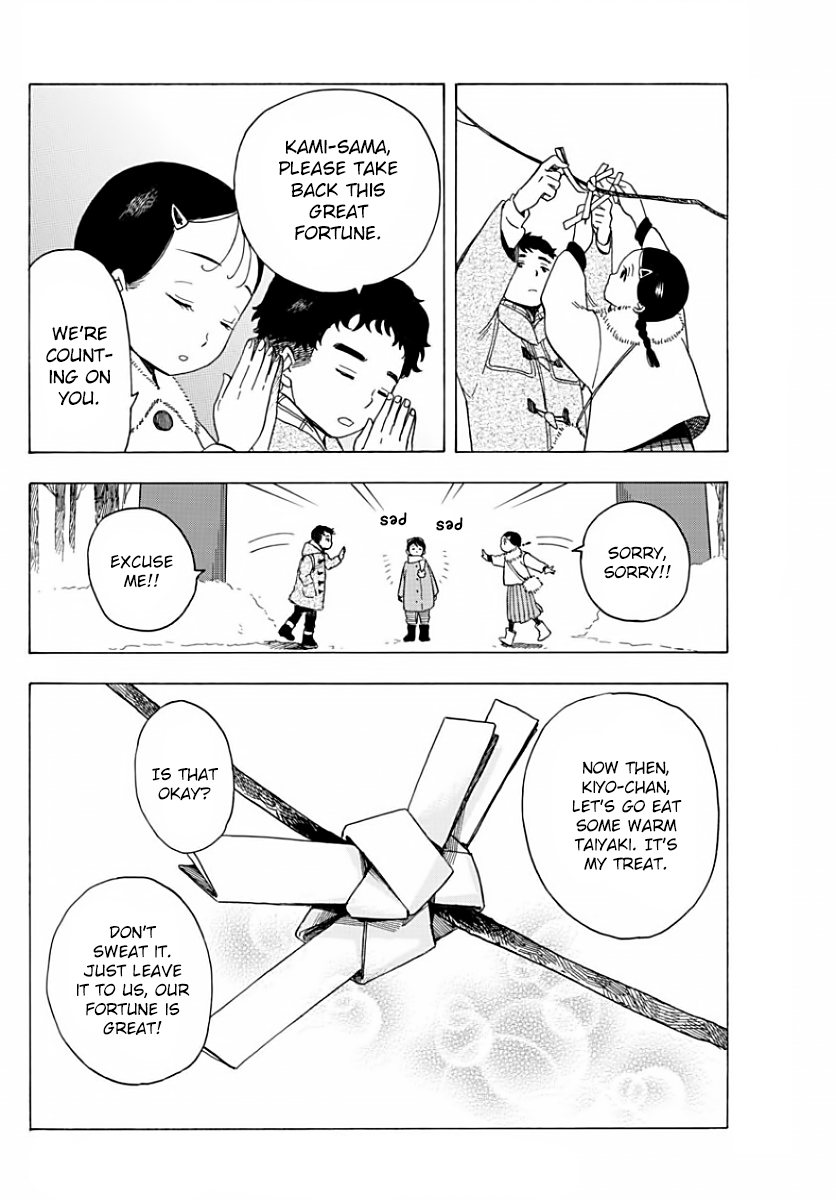 Maiko-san Chi no Makanai-san Chapter 26 page 10 - Chapter 26: First Shrine Visit