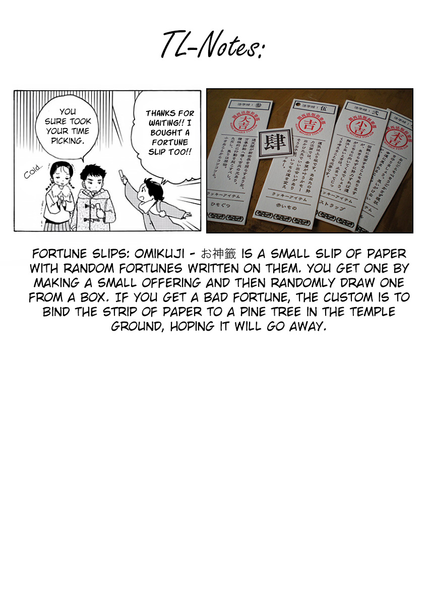 Maiko-san Chi no Makanai-san Chapter 26 page 12 - Chapter 26: First Shrine Visit
