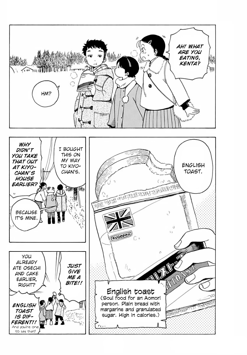 Maiko-san Chi no Makanai-san Chapter 26 page 2 - Chapter 26: First Shrine Visit
