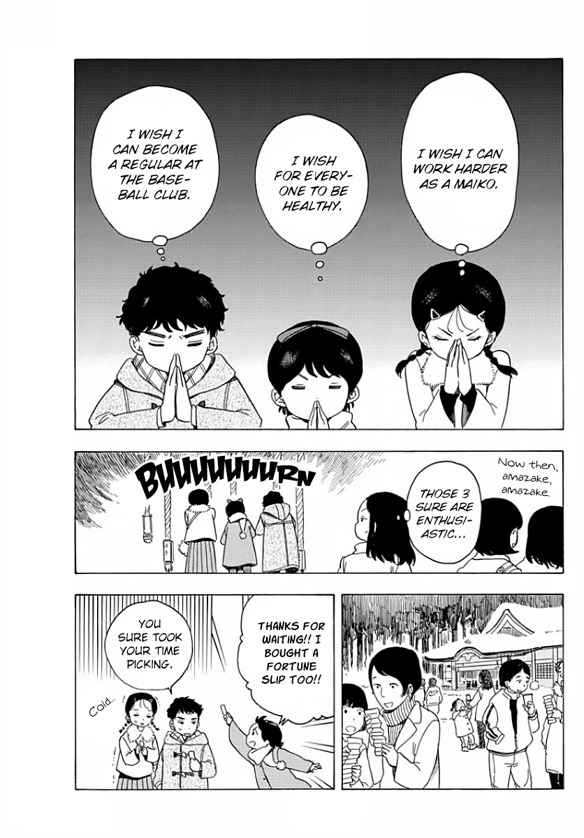 Maiko-san Chi no Makanai-san Chapter 26 page 5 - Chapter 26: First Shrine Visit