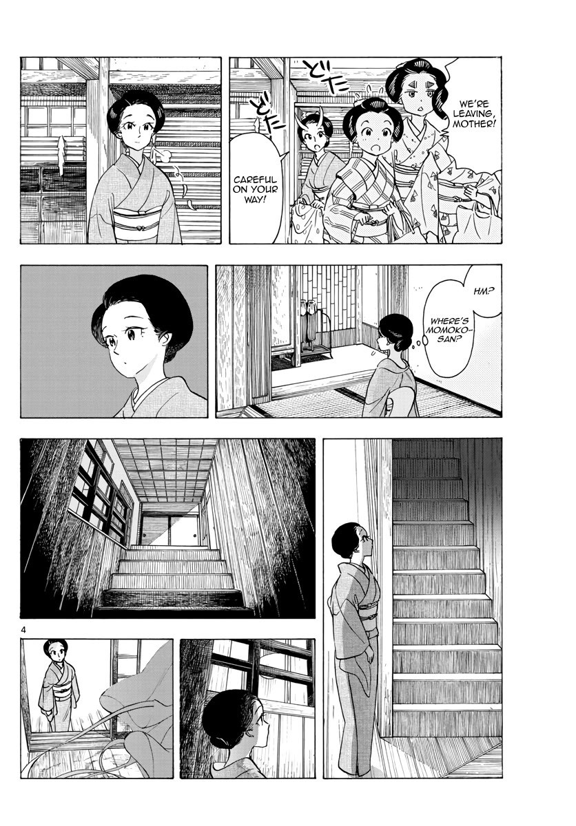 Maiko-san Chi no Makanai-san Chapter 260 page 4 - Chapter 260: Here, Again