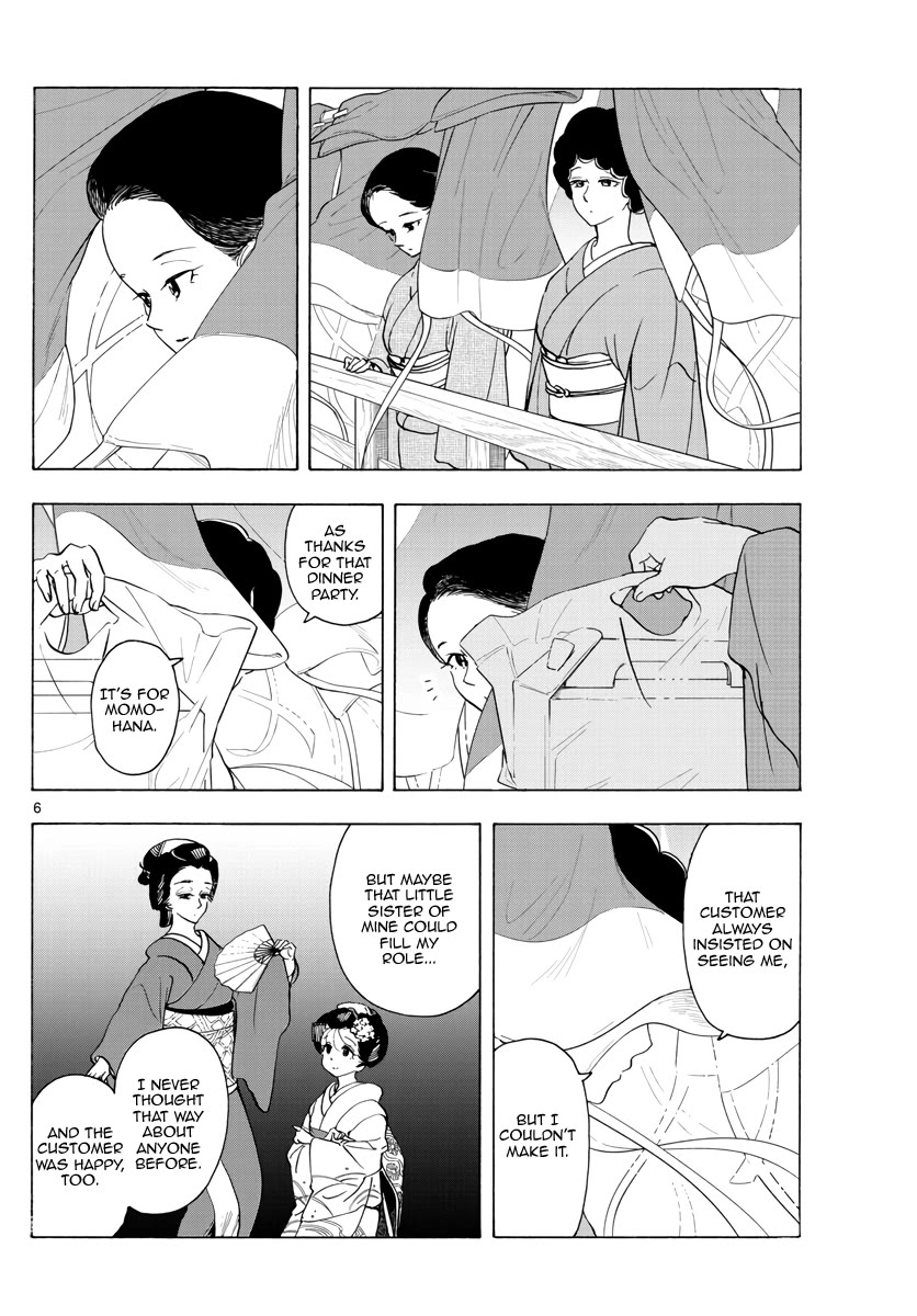 Maiko-san Chi no Makanai-san Chapter 260 page 6 - Chapter 260: Here, Again