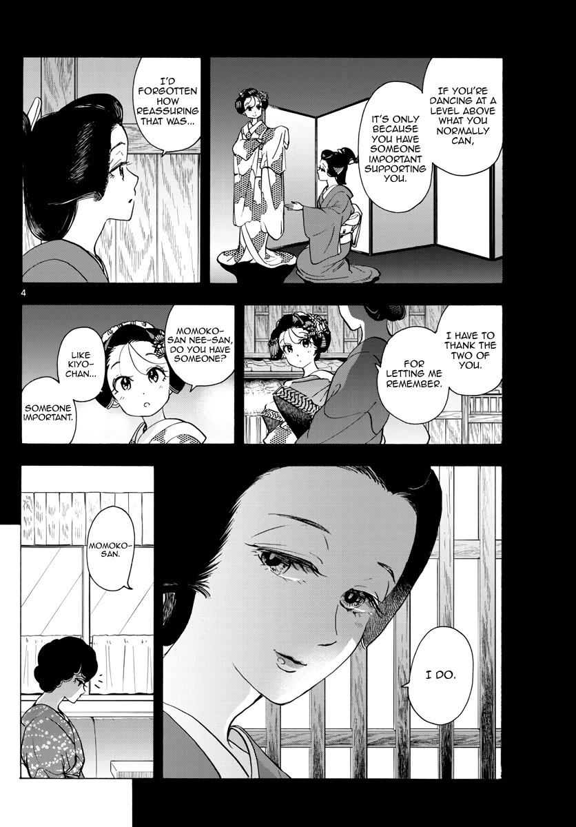 Maiko-san Chi no Makanai-san Chapter 261 page 4 - Chapter 261: An Important Someone