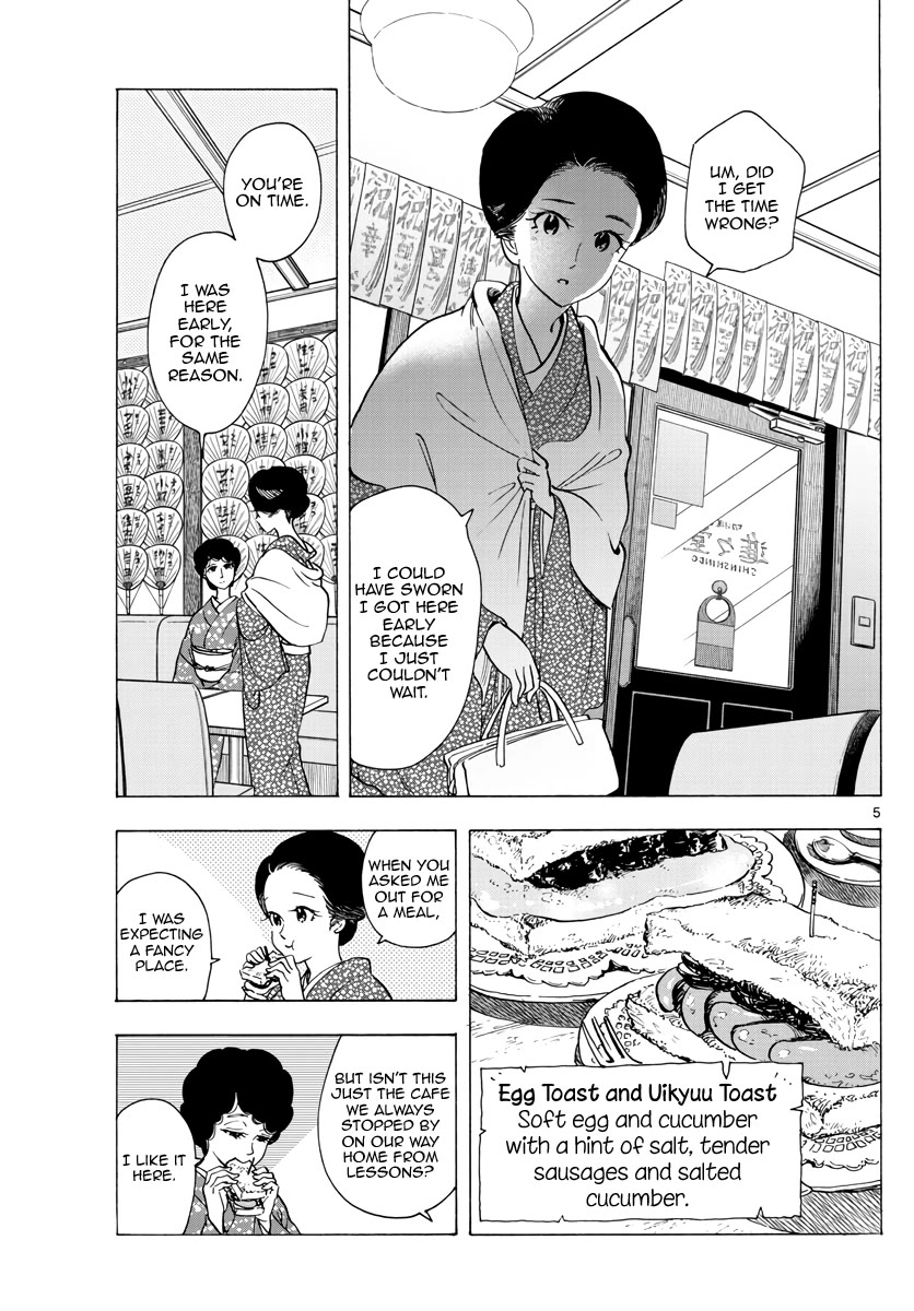 Maiko-san Chi no Makanai-san Chapter 261 page 5 - Chapter 261: An Important Someone