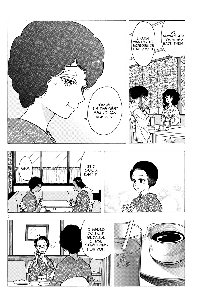 Maiko-san Chi no Makanai-san Chapter 261 page 6 - Chapter 261: An Important Someone