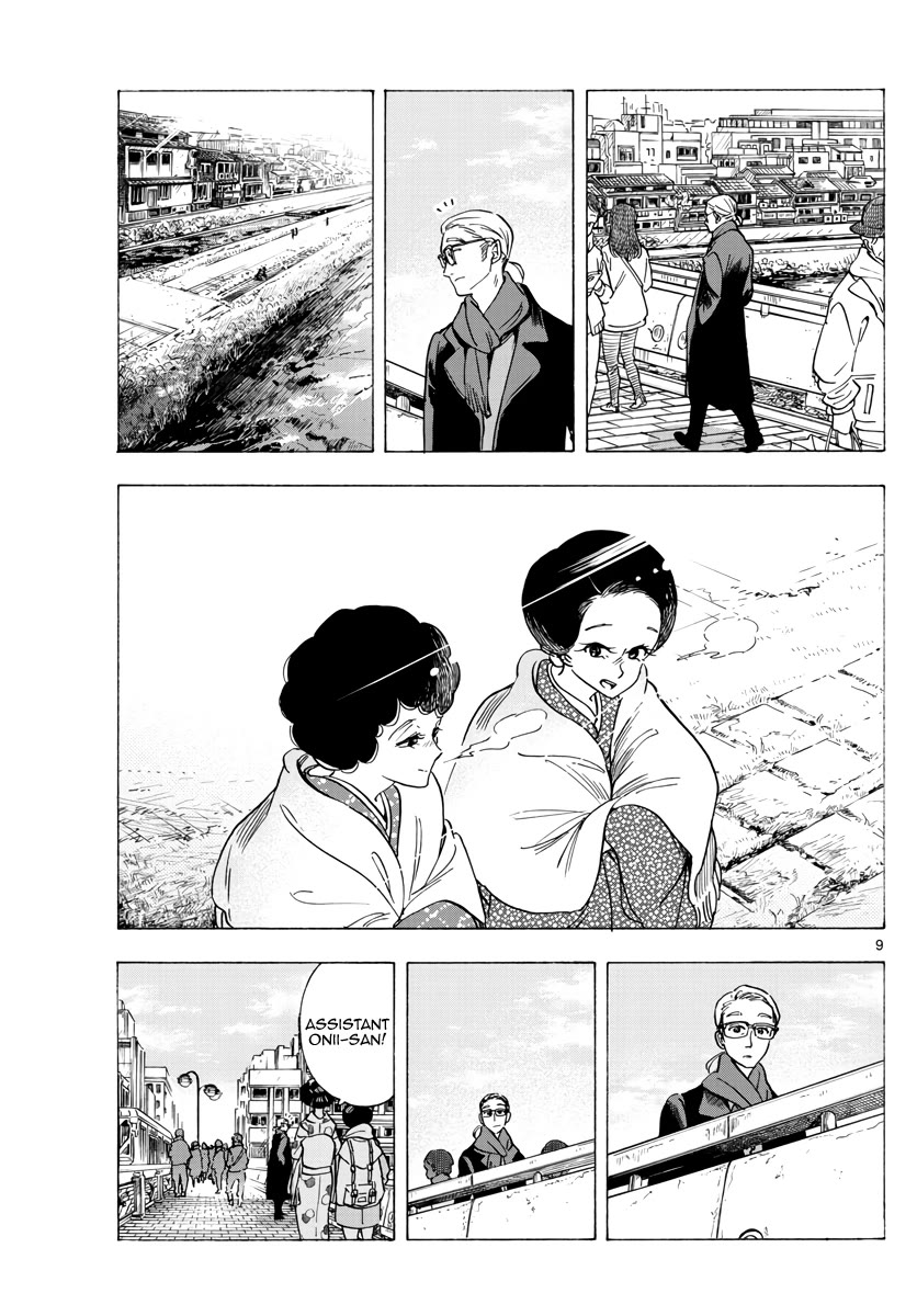 Maiko-san Chi no Makanai-san Chapter 261 page 9 - Chapter 261: An Important Someone