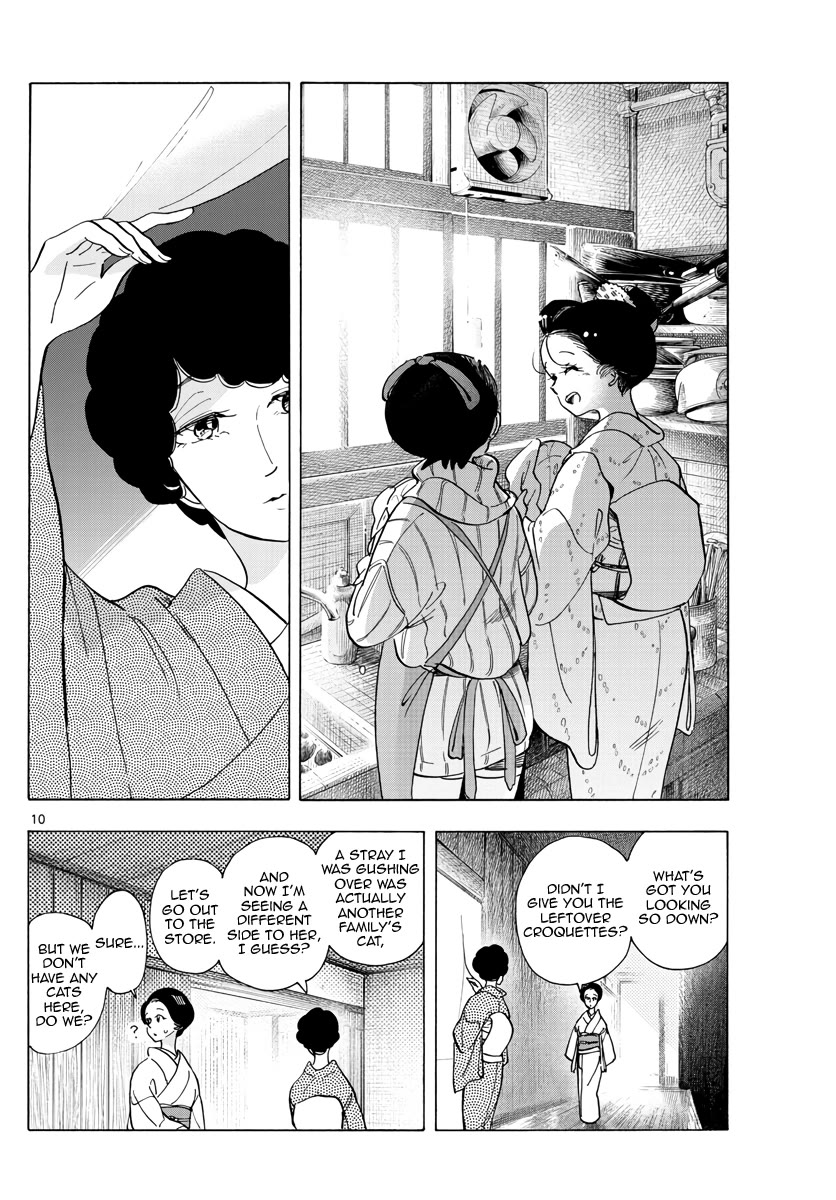 Maiko-san Chi no Makanai-san Chapter 262 page 10 - Chapter 262: A Different Side