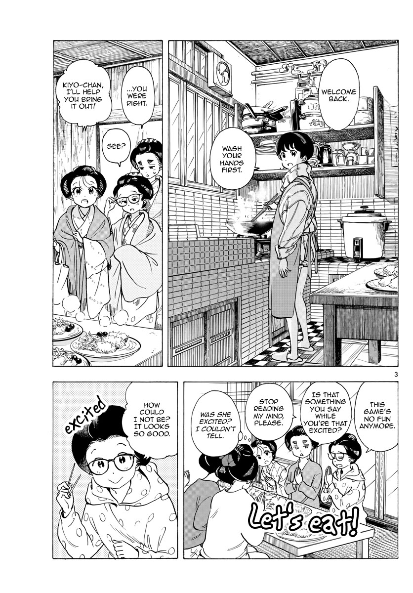 Maiko-san Chi no Makanai-san Chapter 262 page 3 - Chapter 262: A Different Side