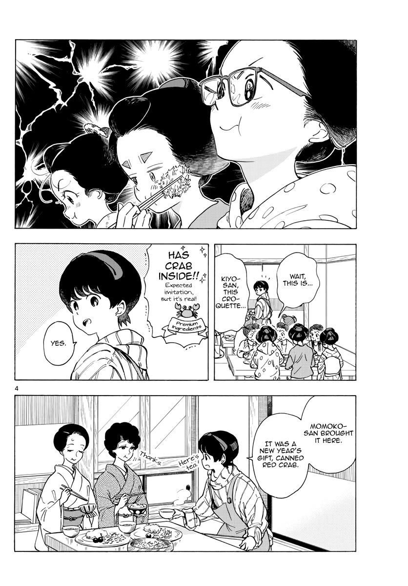 Maiko-san Chi no Makanai-san Chapter 262 page 4 - Chapter 262: A Different Side
