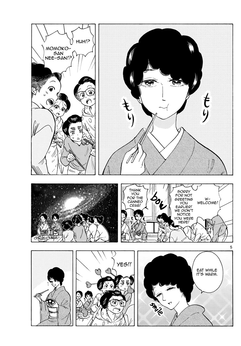 Maiko-san Chi no Makanai-san Chapter 262 page 5 - Chapter 262: A Different Side