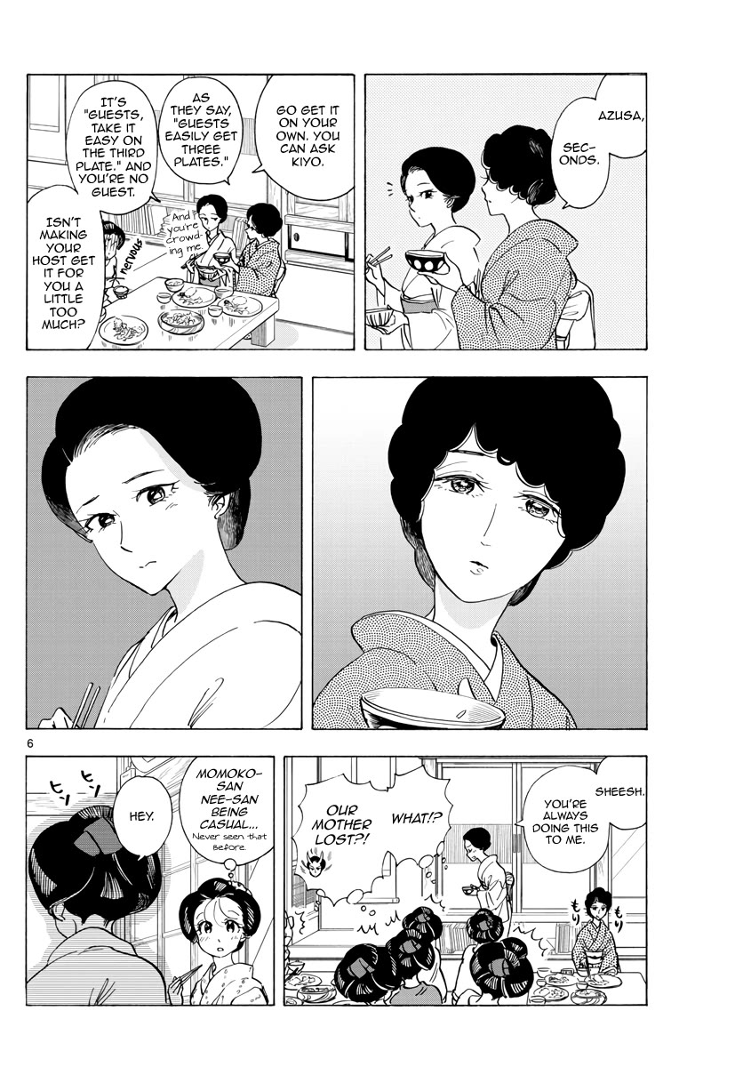 Maiko-san Chi no Makanai-san Chapter 262 page 6 - Chapter 262: A Different Side