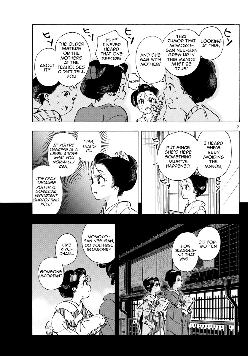 Maiko-san Chi no Makanai-san Chapter 262 page 7 - Chapter 262: A Different Side