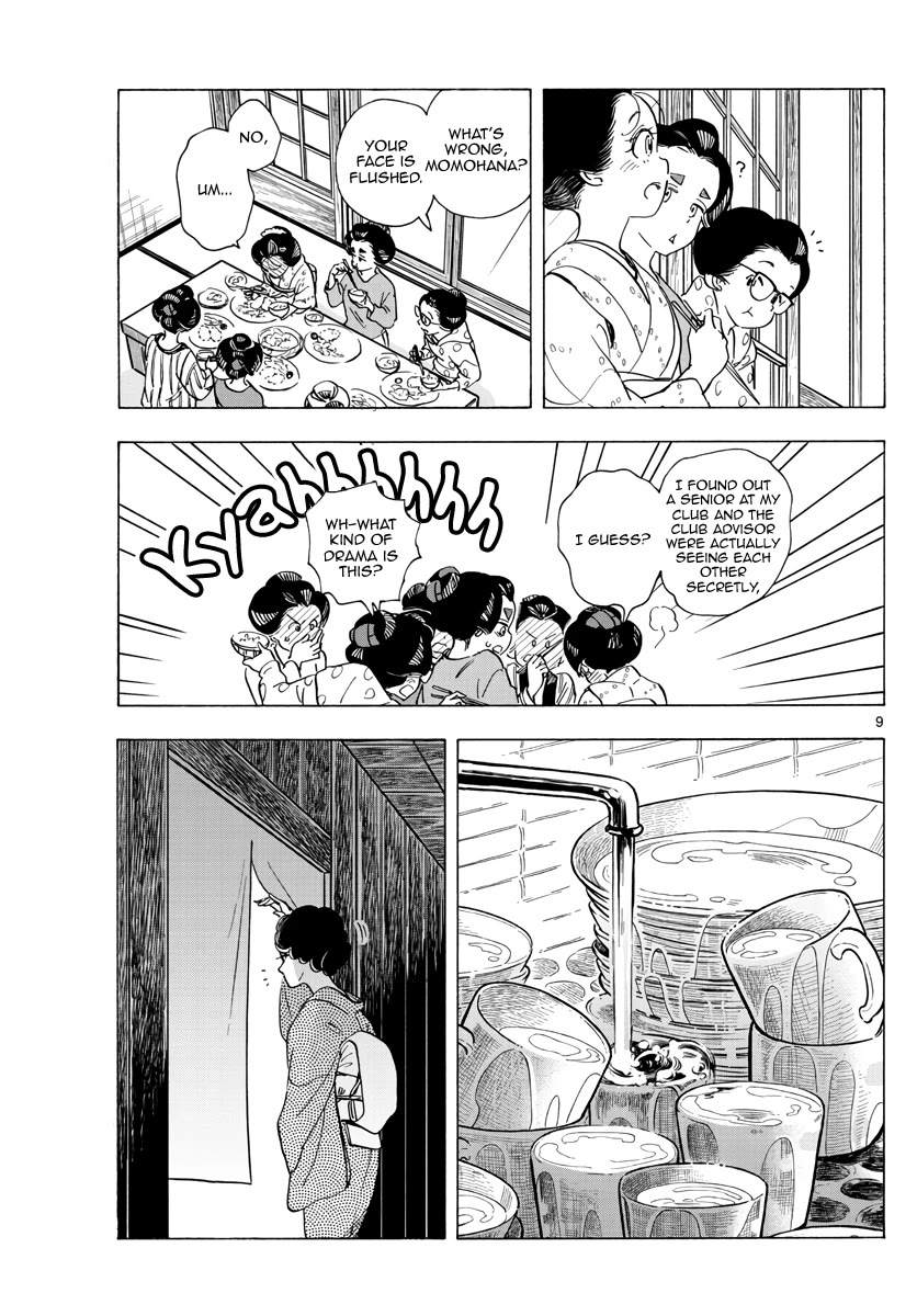 Maiko-san Chi no Makanai-san Chapter 262 page 9 - Chapter 262: A Different Side