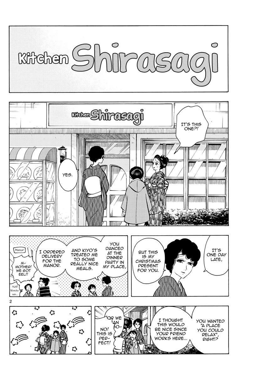 Maiko-san Chi no Makanai-san Chapter 263 page 2 - Chapter 263: Christmas Surprise
