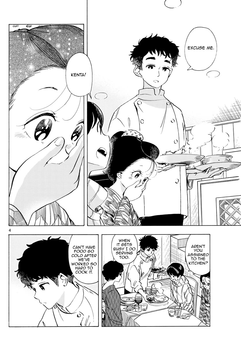 Maiko-san Chi no Makanai-san Chapter 263 page 4 - Chapter 263: Christmas Surprise