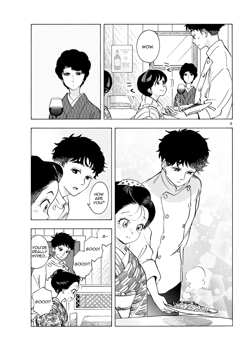 Maiko-san Chi no Makanai-san Chapter 263 page 5 - Chapter 263: Christmas Surprise