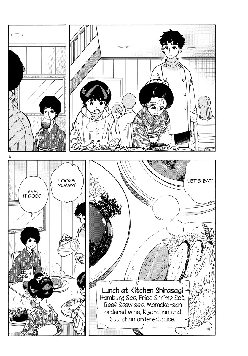 Maiko-san Chi no Makanai-san Chapter 263 page 6 - Chapter 263: Christmas Surprise