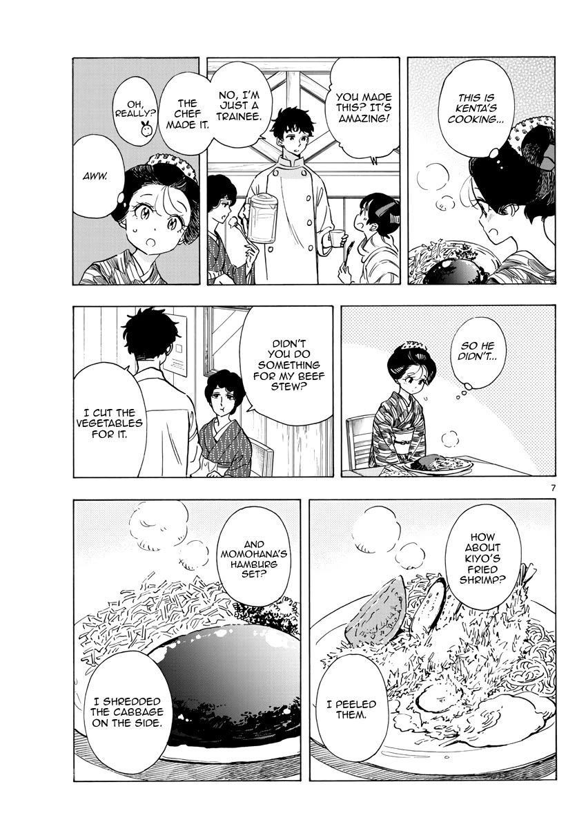 Maiko-san Chi no Makanai-san Chapter 263 page 7 - Chapter 263: Christmas Surprise