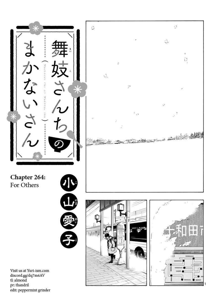 Maiko-san Chi no Makanai-san Chapter 264 page 1 - Chapter 264: For Others