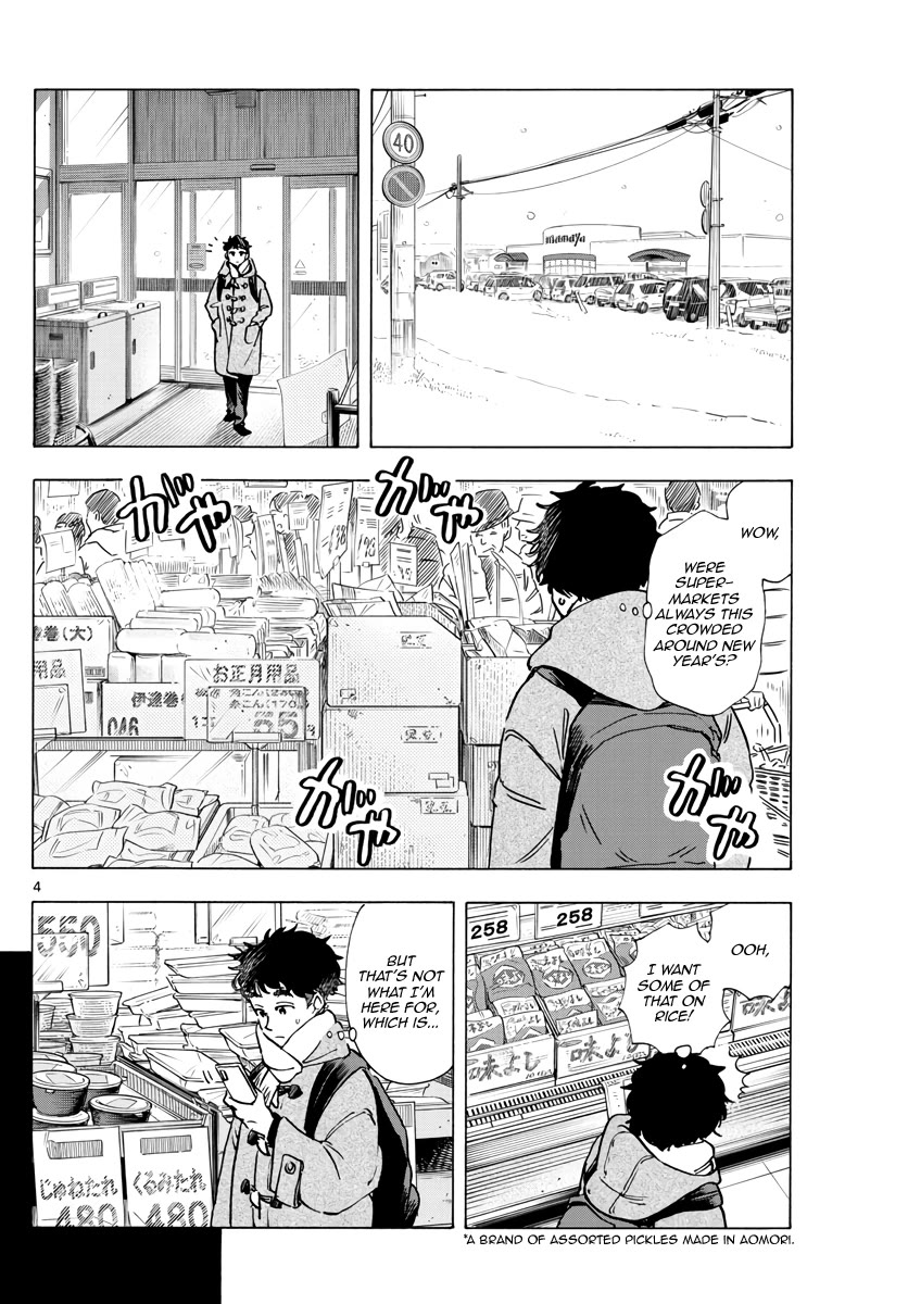 Maiko-san Chi no Makanai-san Chapter 264 page 4 - Chapter 264: For Others