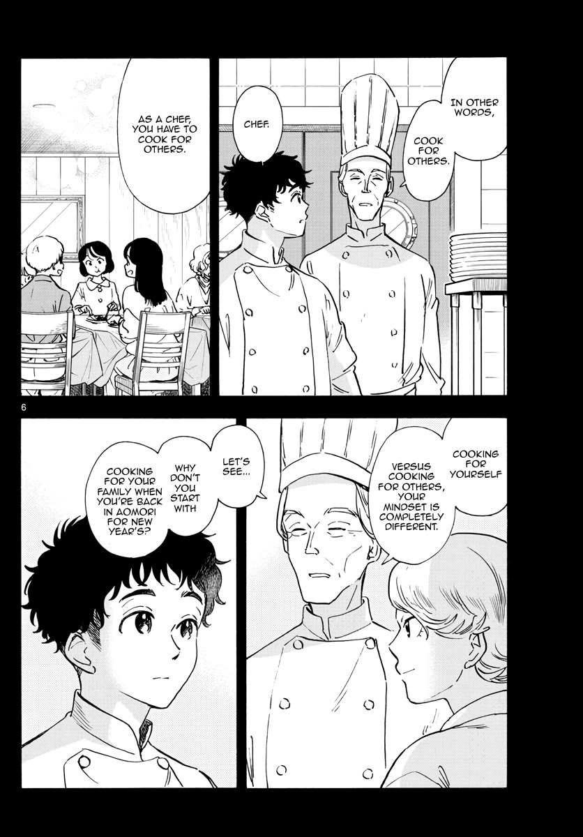 Maiko-san Chi no Makanai-san Chapter 264 page 6 - Chapter 264: For Others
