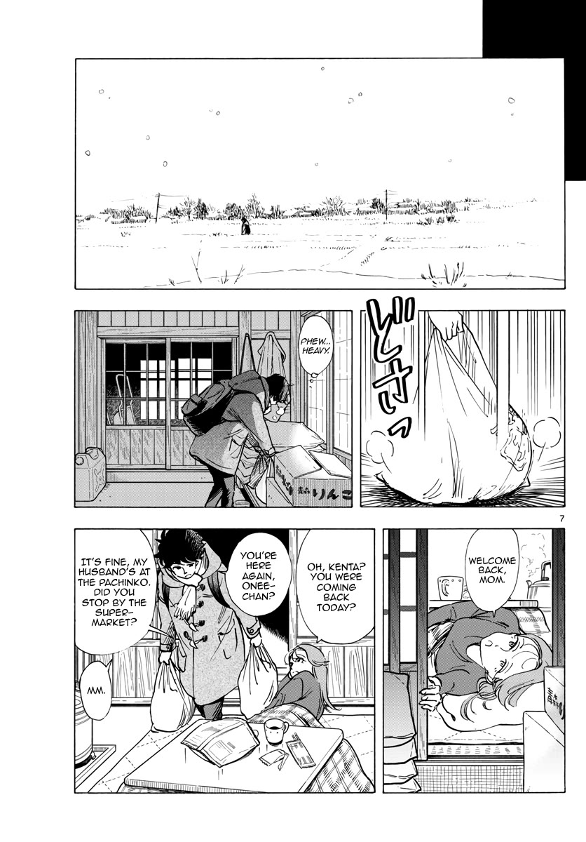 Maiko-san Chi no Makanai-san Chapter 264 page 7 - Chapter 264: For Others