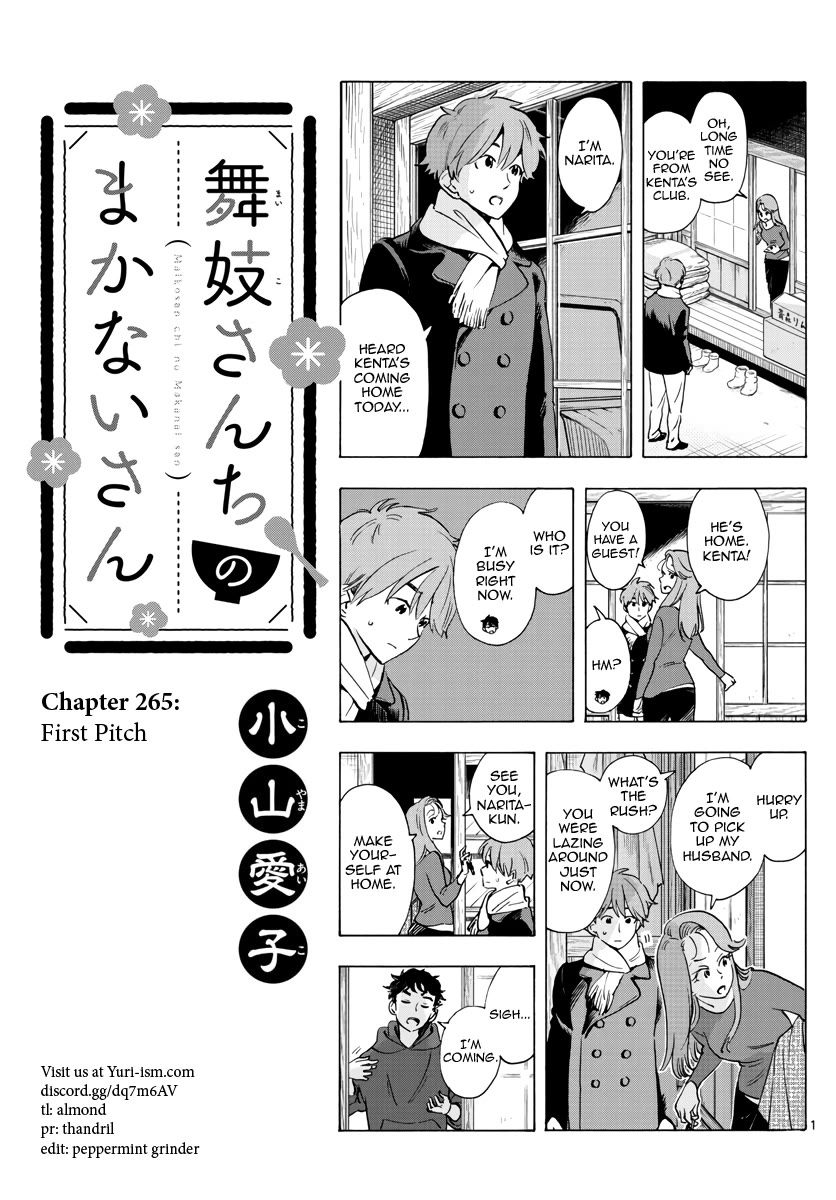 Maiko-san Chi no Makanai-san Chapter 265 page 1 - Chapter 265: First Pitch