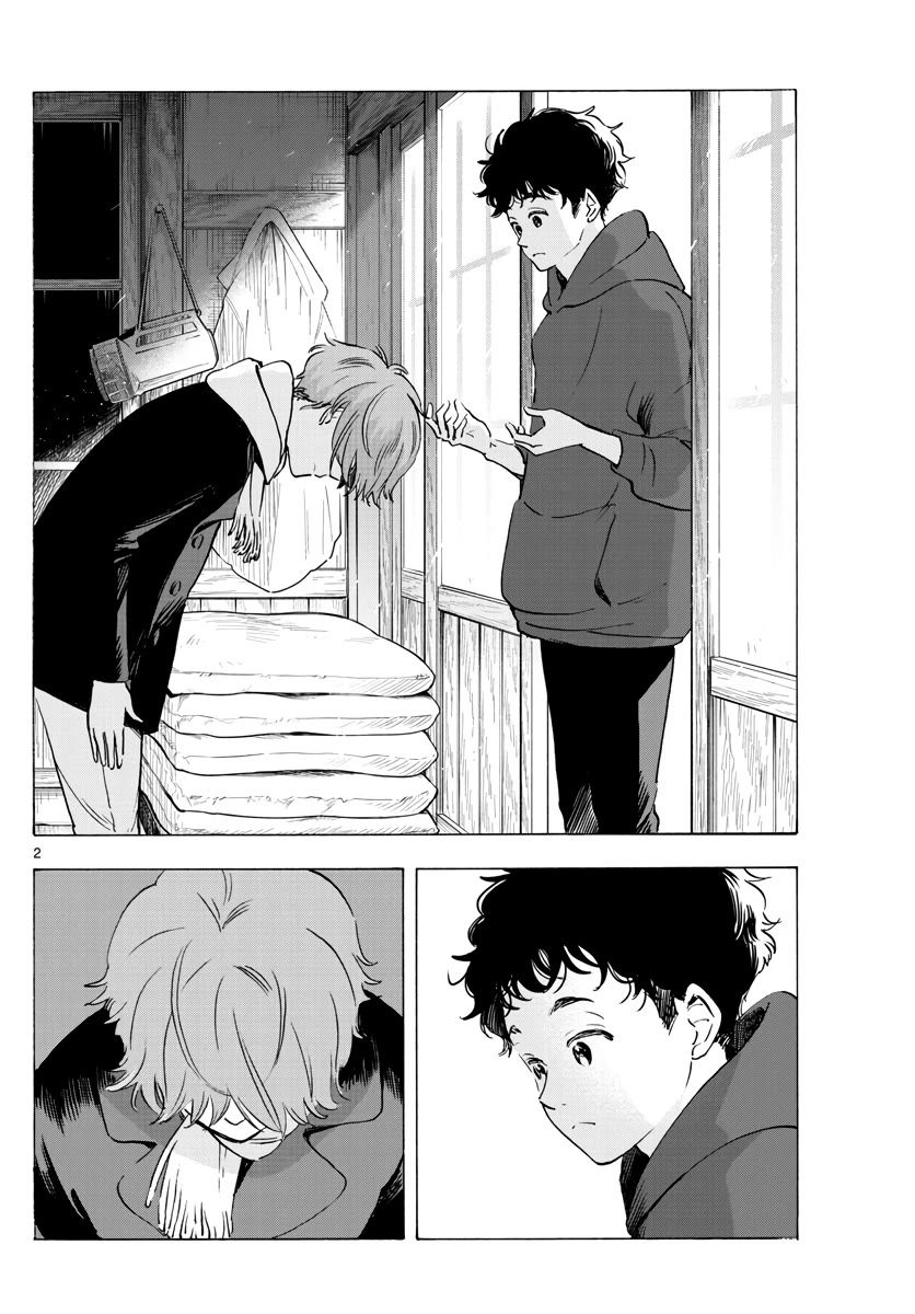 Maiko-san Chi no Makanai-san Chapter 265 page 2 - Chapter 265: First Pitch