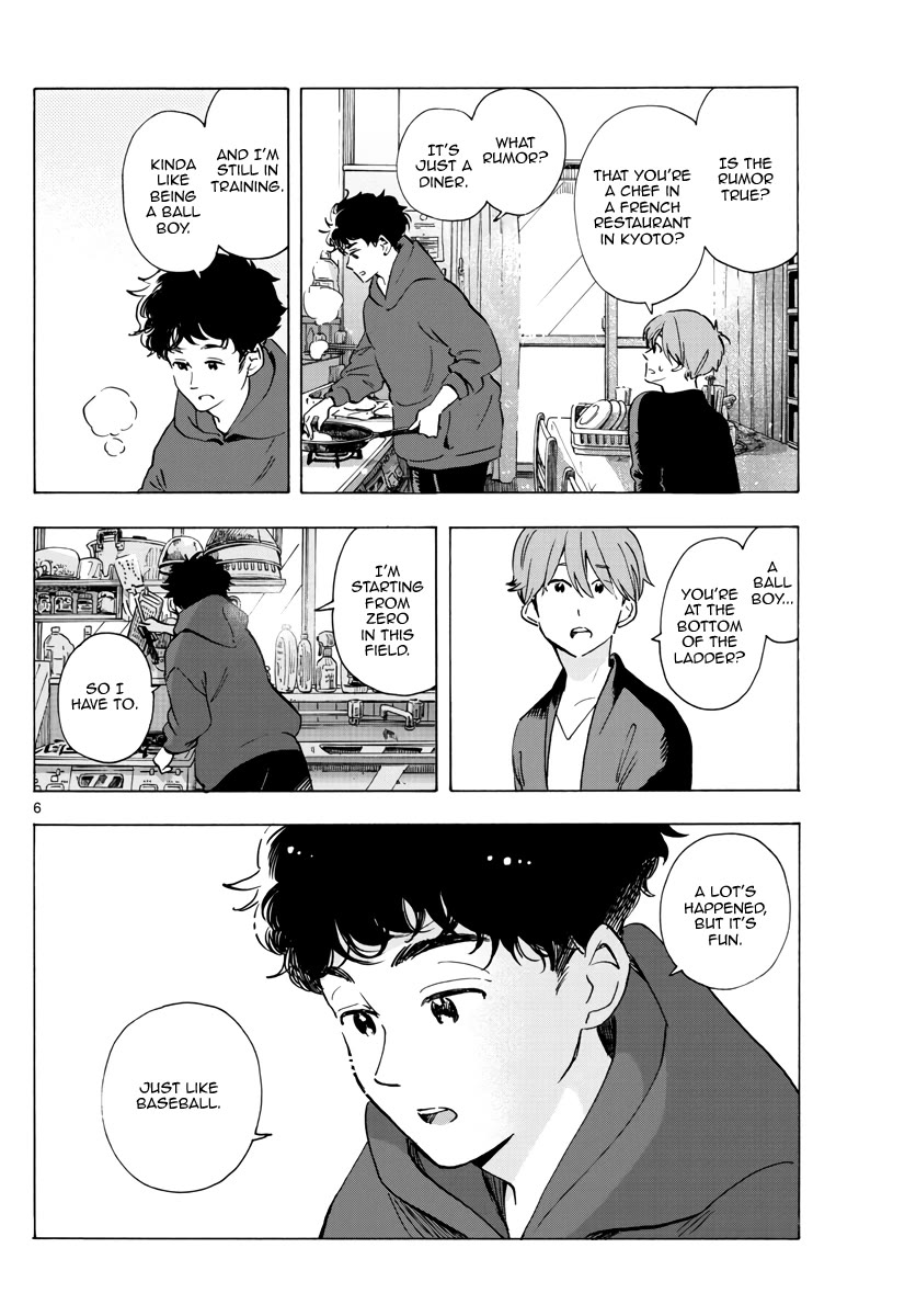 Maiko-san Chi no Makanai-san Chapter 265 page 6 - Chapter 265: First Pitch