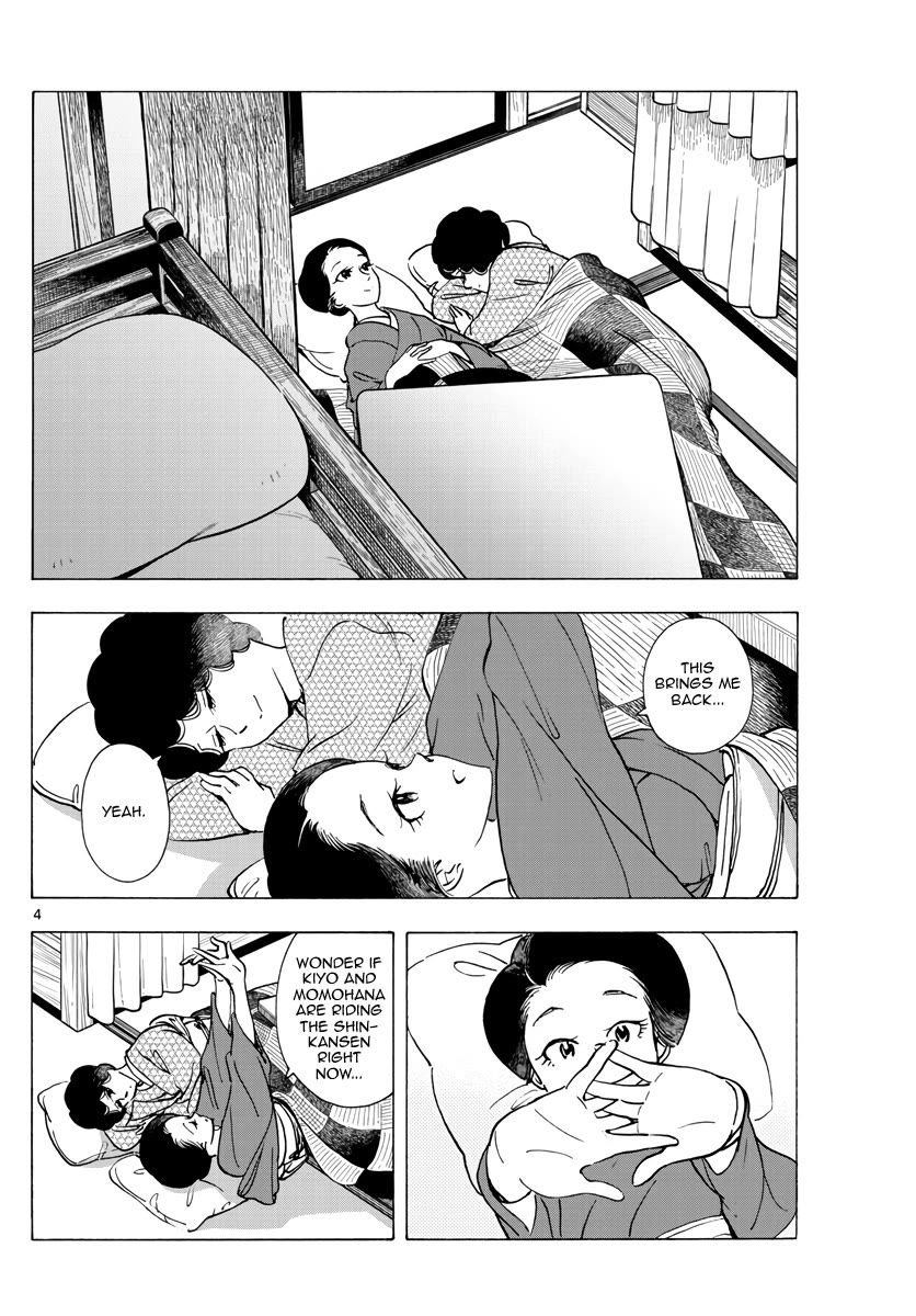 Maiko-san Chi no Makanai-san Chapter 266 page 4 - Chapter 266: Rival?