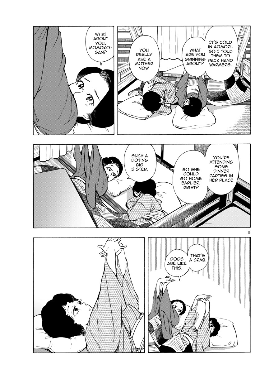 Maiko-san Chi no Makanai-san Chapter 266 page 5 - Chapter 266: Rival?