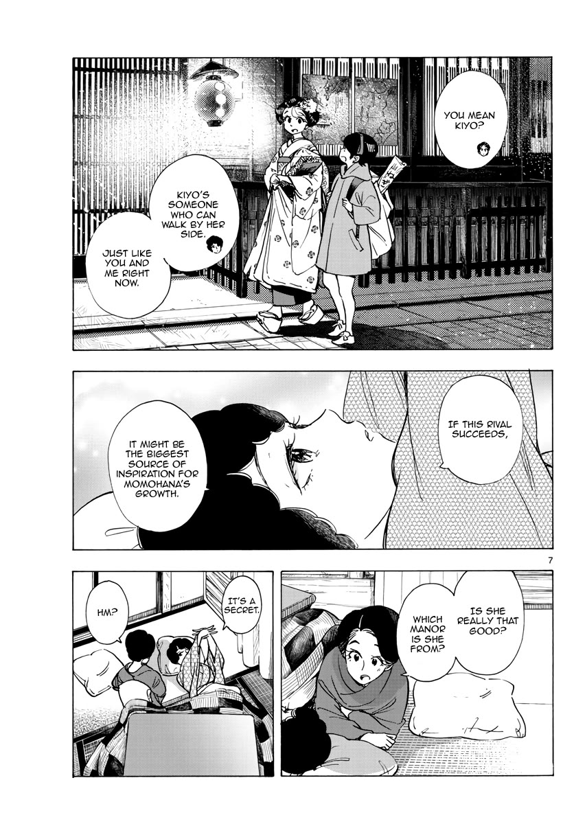 Maiko-san Chi no Makanai-san Chapter 266 page 7 - Chapter 266: Rival?